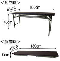折りたたみテーブルレンタル